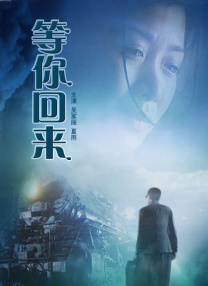 雷电将军被丘丘人抓去繁衍后代